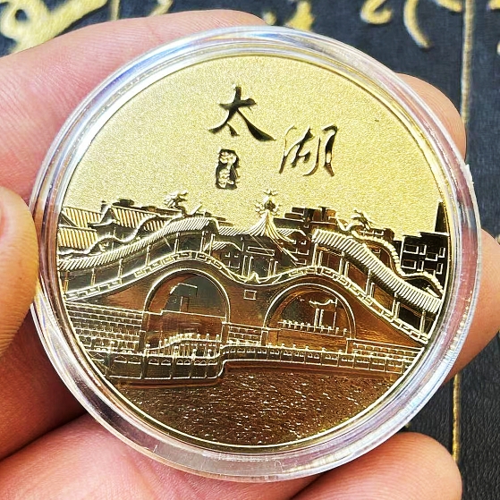 苏州旅游景区太湖纪念币中国风文创浮雕立体纪念章礼品金属徽章