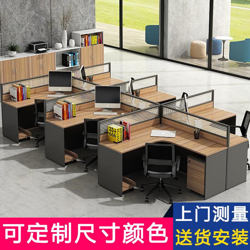北京办公家具定制p职员桌组合办公桌六人屏风工位卡座员工桌椅