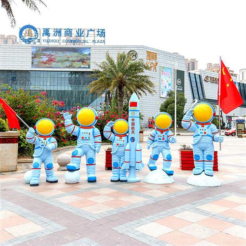 玻璃钢仿真创意宇航员太空人模型雕塑商场装饰电影院拍照落地摆件
