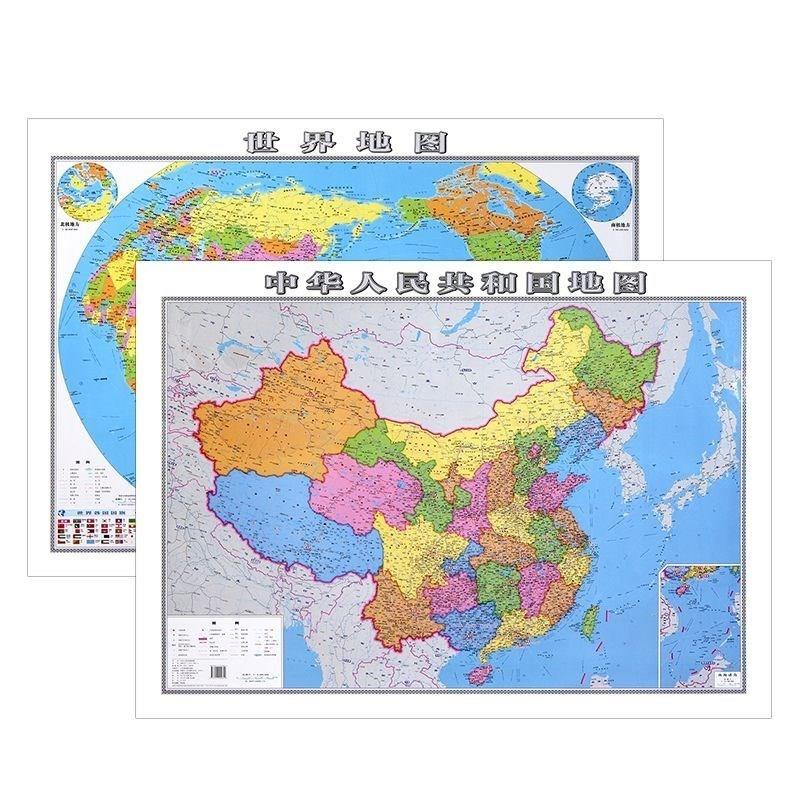 2023新版超大中国世界地图墙贴长挂图客厅办公室装饰画