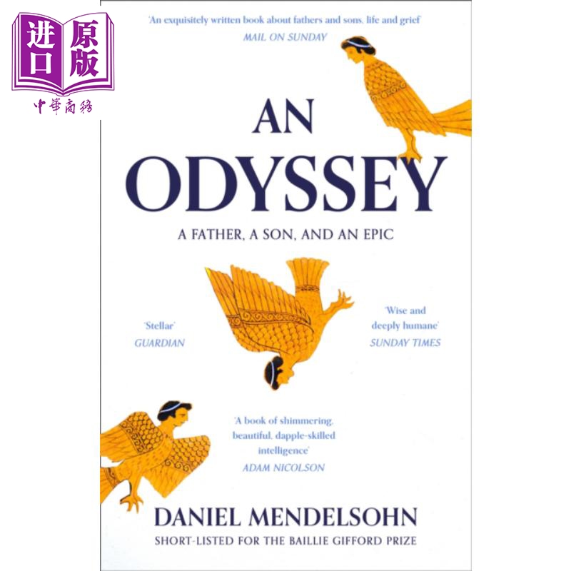 预售 奥德赛 父亲 儿子和史诗 An Odyssey A Father A Son and an Epic 英文原版 Daniel Mendelsohn  情感与家庭【中商原版】