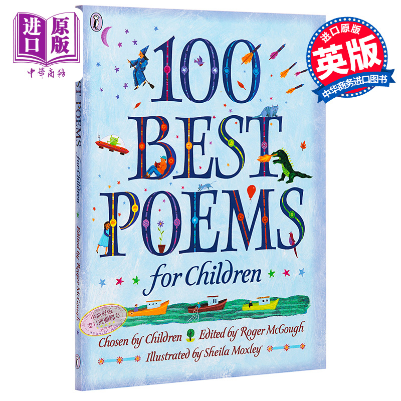 给孩子的100首诗 英语原版100 Best Poems for Children当代经典诗歌集 儿童诗歌 软皮封面 幼儿5-12岁 启蒙 儿童诗词诗歌绘?