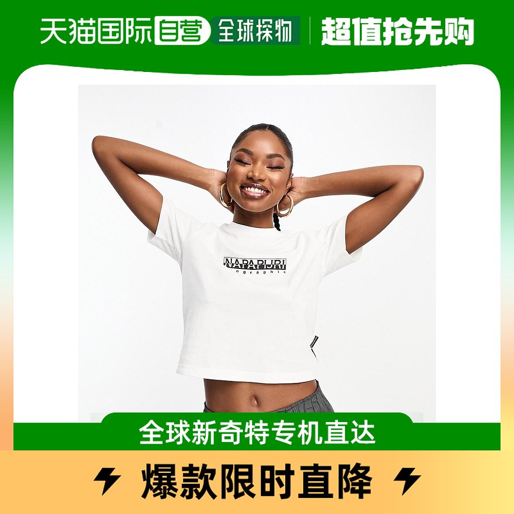 香港直邮潮奢 Napapijri 女士 方形徽标童趣T恤(白色)
