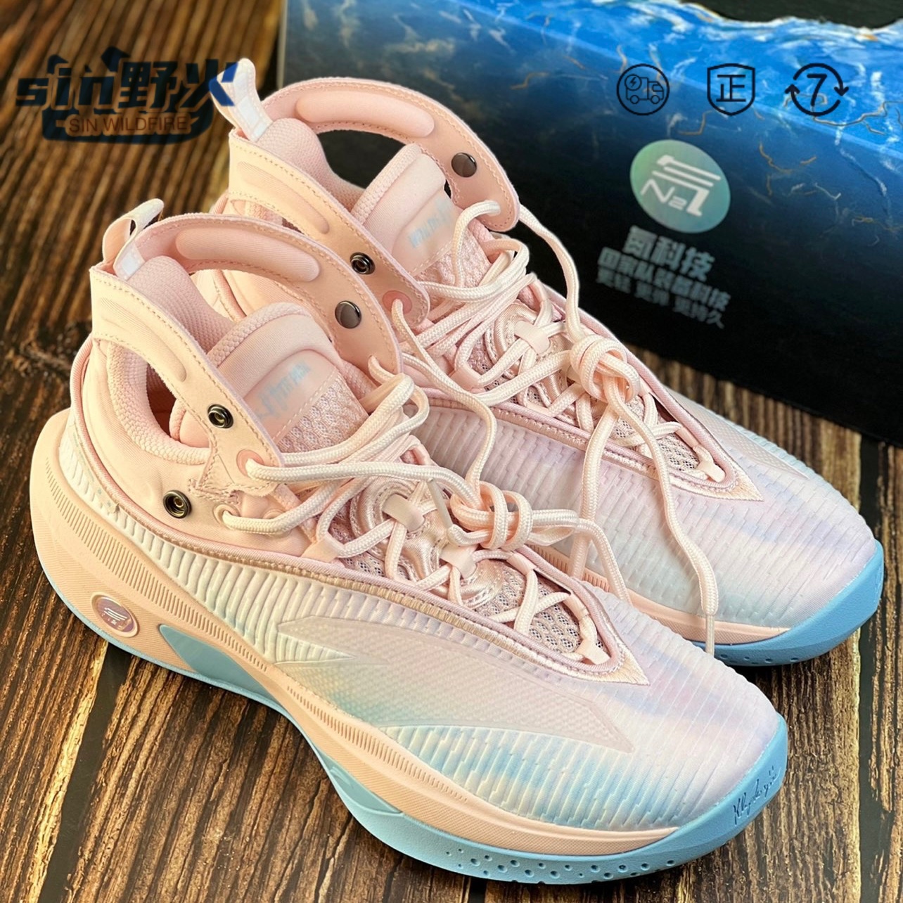 安踏  KT8 氮科技 稳定支撑 篮球鞋 粉色/蓝色/白色/黑色
