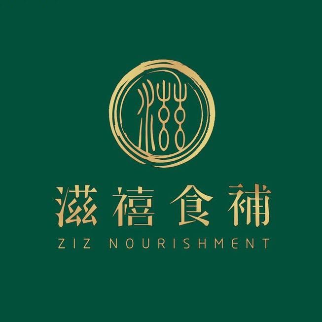 阳江滋禧食補 ZIZ NOURISHMENT
