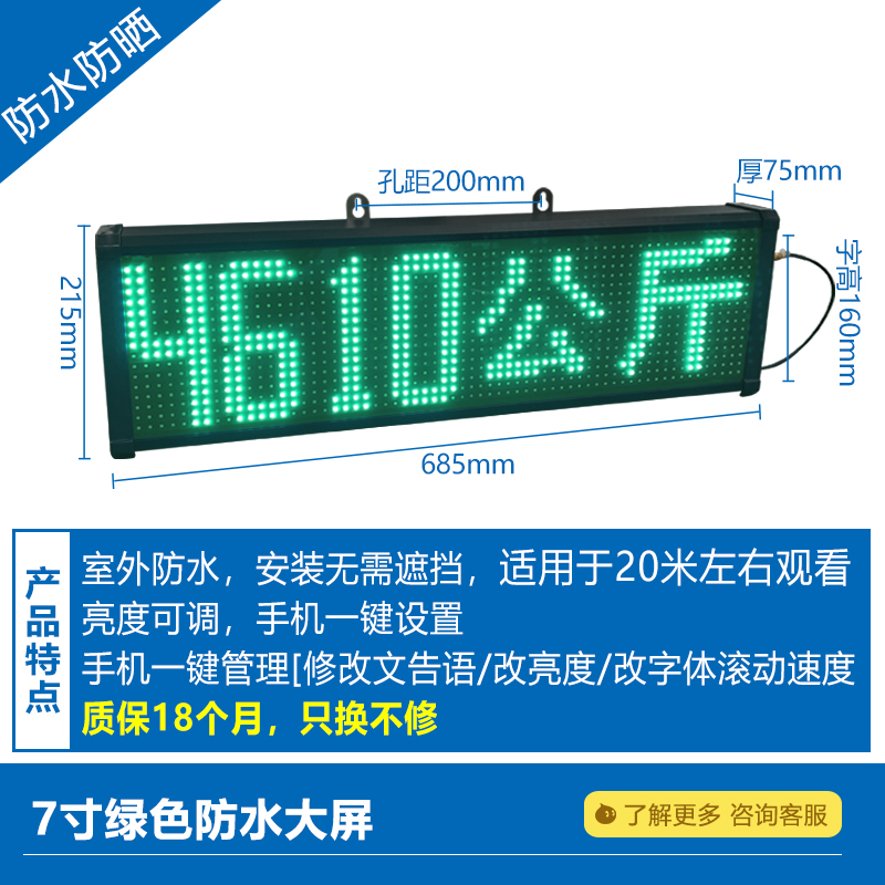 高档上海耀华XK3190-a9地磅大屏幕YHL-3寸地磅显示器/YHL-5外接大