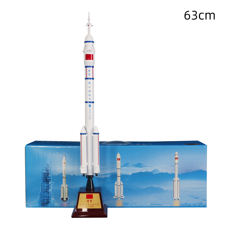 高档长征2号F火箭模型合金仿真中国航天卫星长征二号CZ2F摆件纪念