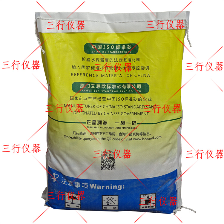 销标准中国ISO胶砂水泥强度用标准砂 厦门艾思欧水泥胶砂强度标厂