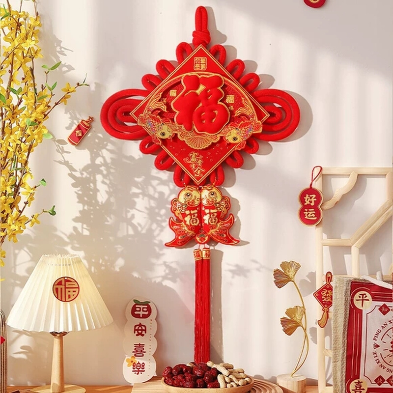 中国结挂饰入户门墙壁装饰客厅新年春节过年挂件红色福字大号高端