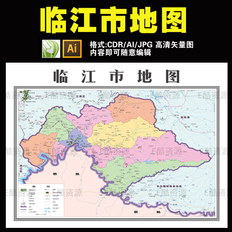 F36中国高清地图源文件素材吉林省临江市地图高清印刷源文件地图