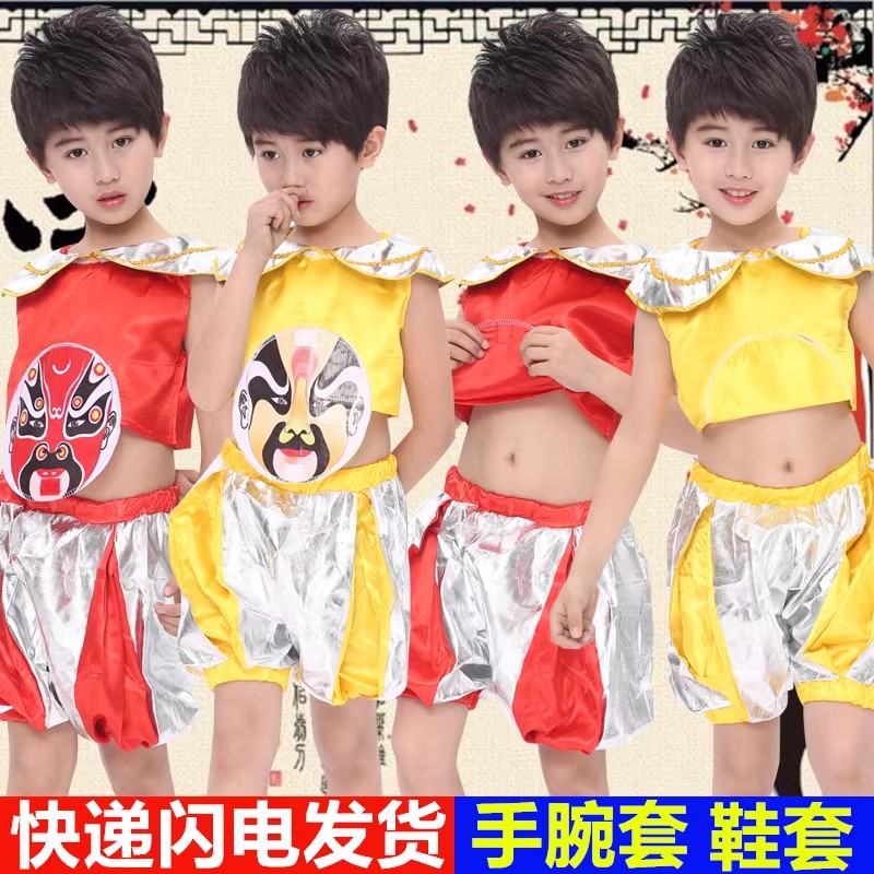 六一儿童演出服装舞蹈幼儿园表演服京剧戏曲说唱脸谱好儿郎中国风
