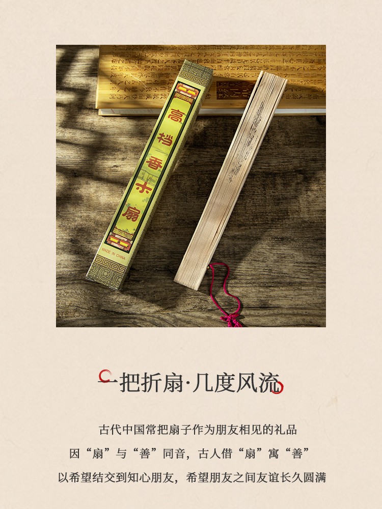 折叠扇子随身携带古风檀香木扇中国风手工木扇扇折扇镂空古典女扇