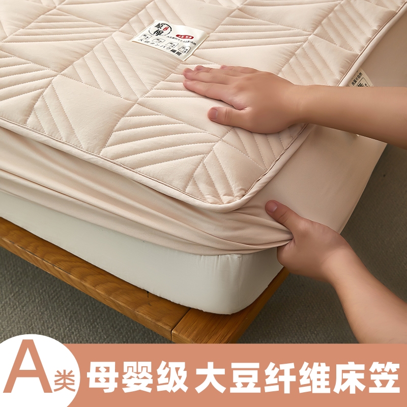A类大豆纤维全棉夹棉床笠单件纯棉学生宿舍全包床罩床垫保护套罩