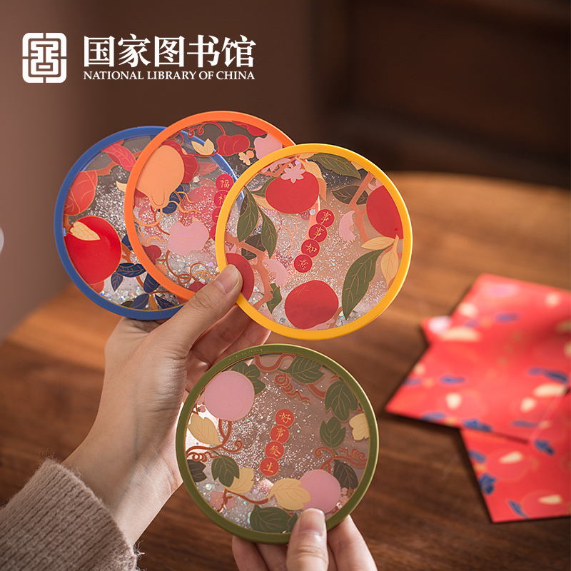中国国家图书馆食来运转杯垫硅胶隔热防烫O餐厅文创男女生日礼物