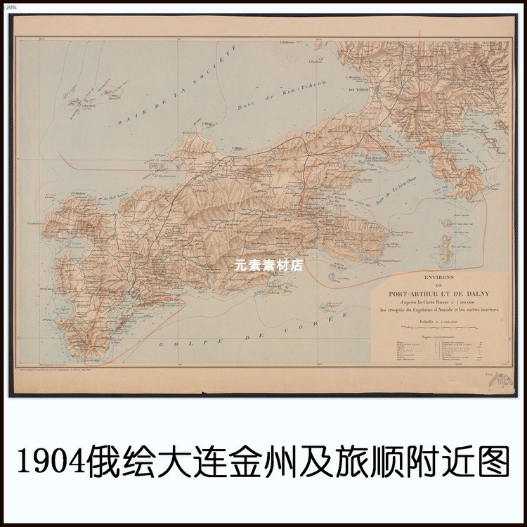 1904年日俄战争俄绘大连金州及旅顺附近图辽东半岛老地图历史素材