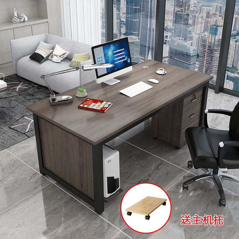职员单人办公桌简约现代家用书桌一体桌经理老板办公电脑台式桌子