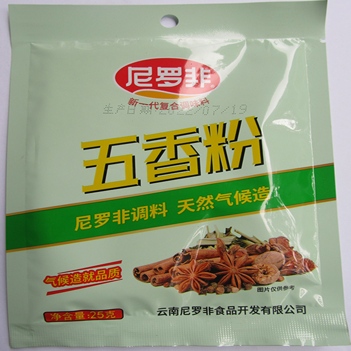 尼罗非五香粉8袋云南特产中国调料家用商用烧烤牛排煲汤调馅袋装