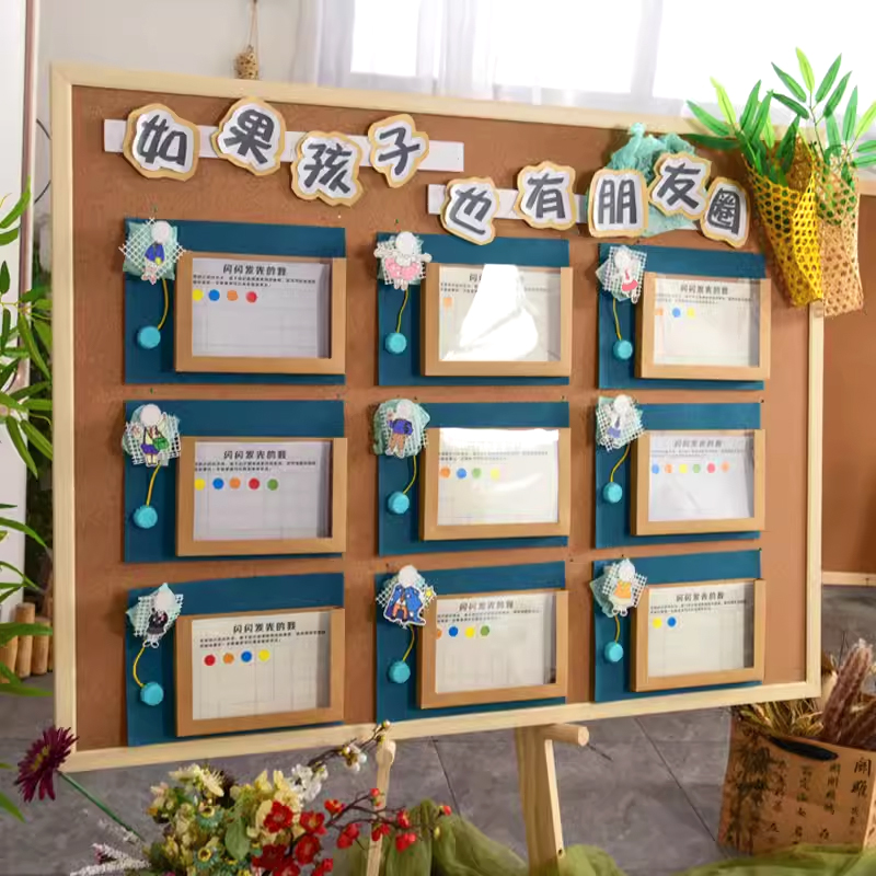 幼儿园语言互动留言视听主题墙面贴组合区角区域环创装饰材料投放