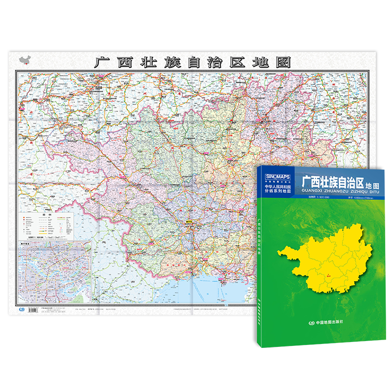 中国分省系列地图 广西壮族自治区地图 办公出行常备地图 盒装折叠 高清印刷 中国地图出版社