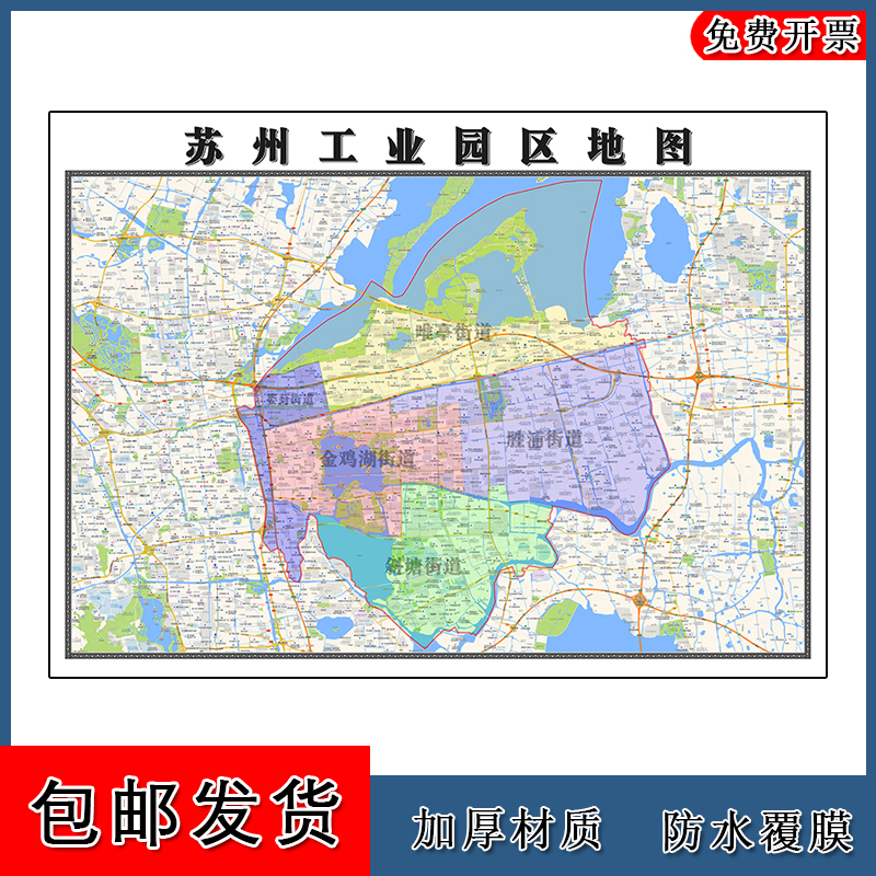 苏州工业园区地图批零1.1m江苏省苏州市新款防水墙贴画区域划分