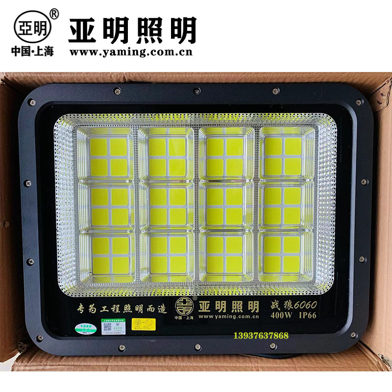 上海LED投光灯户外照明200W400W500W600球场厂房广告防水射灯