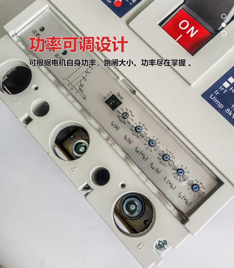 上海人民智能电子式断路器M1E200A250A400A630A三相可调塑壳空开