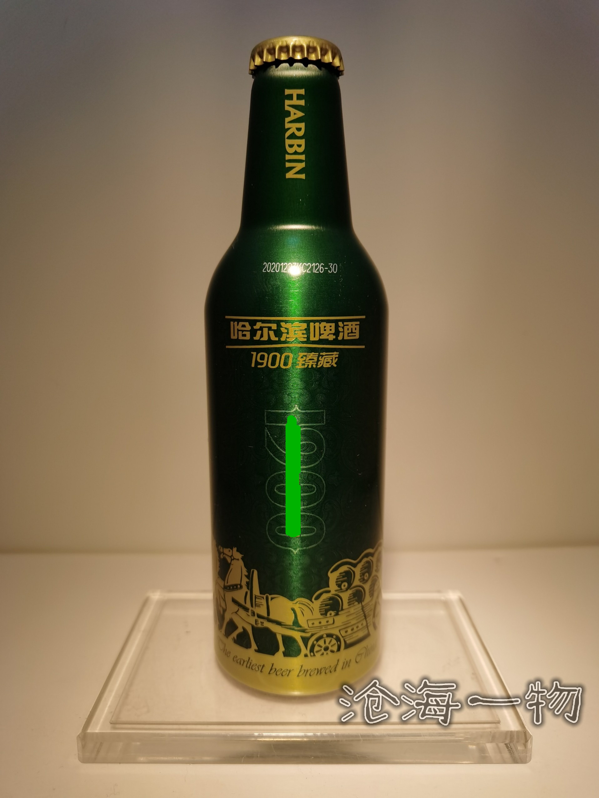 哈尔滨啤酒 五大连池 铝瓶  收藏    一瓶 纪念版 不可饮用