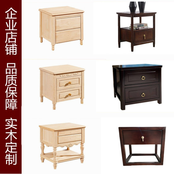 床头柜实木中式简约创意现代美式储物柜欧式轻奢风小型床边收纳柜