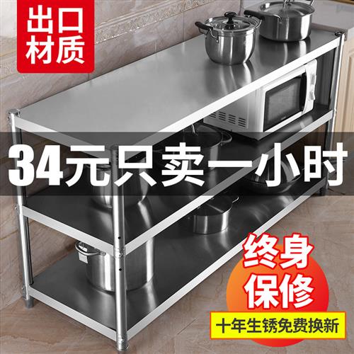 厨房不锈钢置物架落地多层多功能橱柜锅具收纳架层架家用放菜架子