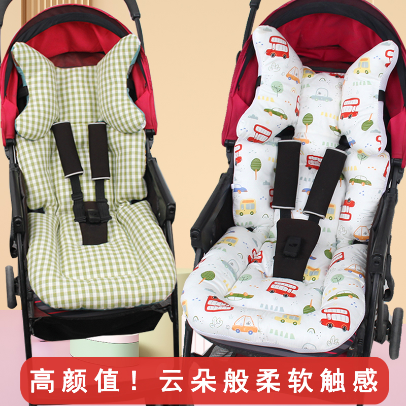 婴儿推车坐垫四季通用凉席垫宝宝轻便推车棉垫子儿童餐椅靠垫加厚