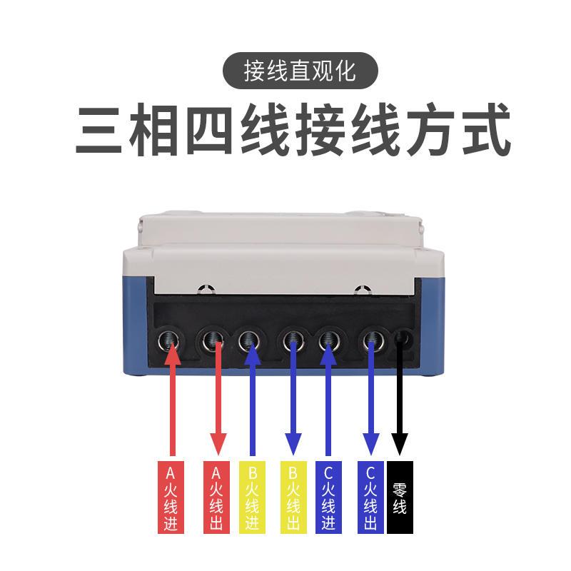 上海人民三相电表380V三相四线有功大功率电表互感式电度表100A