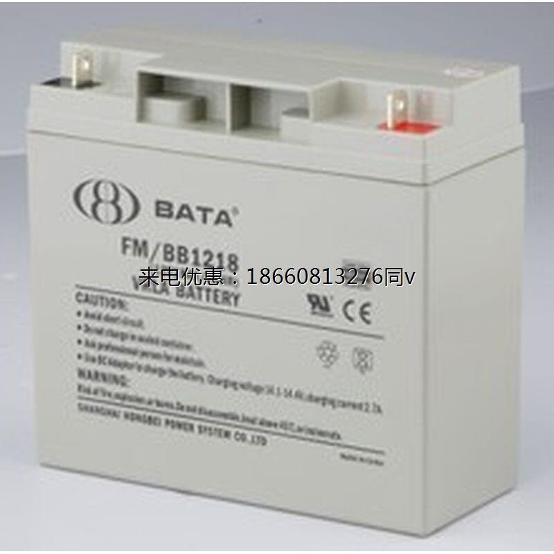 正品鸿贝FM/BB1218T蓄电池 鸿贝12V18AH BABY蓄电池 多使用蓄电池
