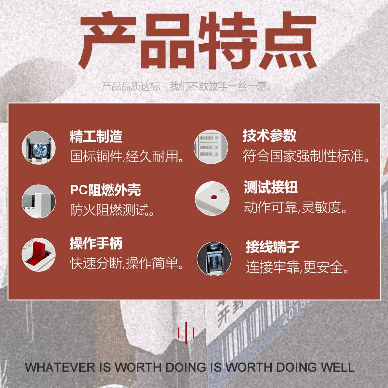 上海人民1漏电断路器125250400630三相四线空开漏保4