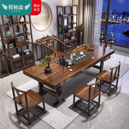 翼栩森实木原木大板茶桌椅组合一桌五椅新中式茶几办公室泡茶整套