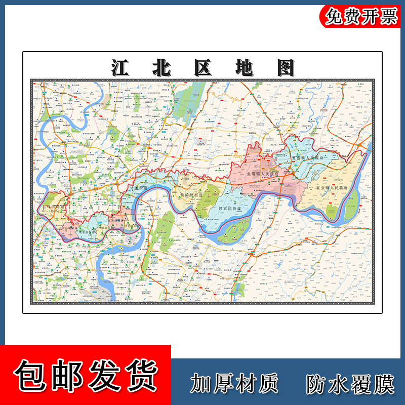 江北区地图批零1.1m新款贴图重庆市高清图片行政交通区域颜色划分
