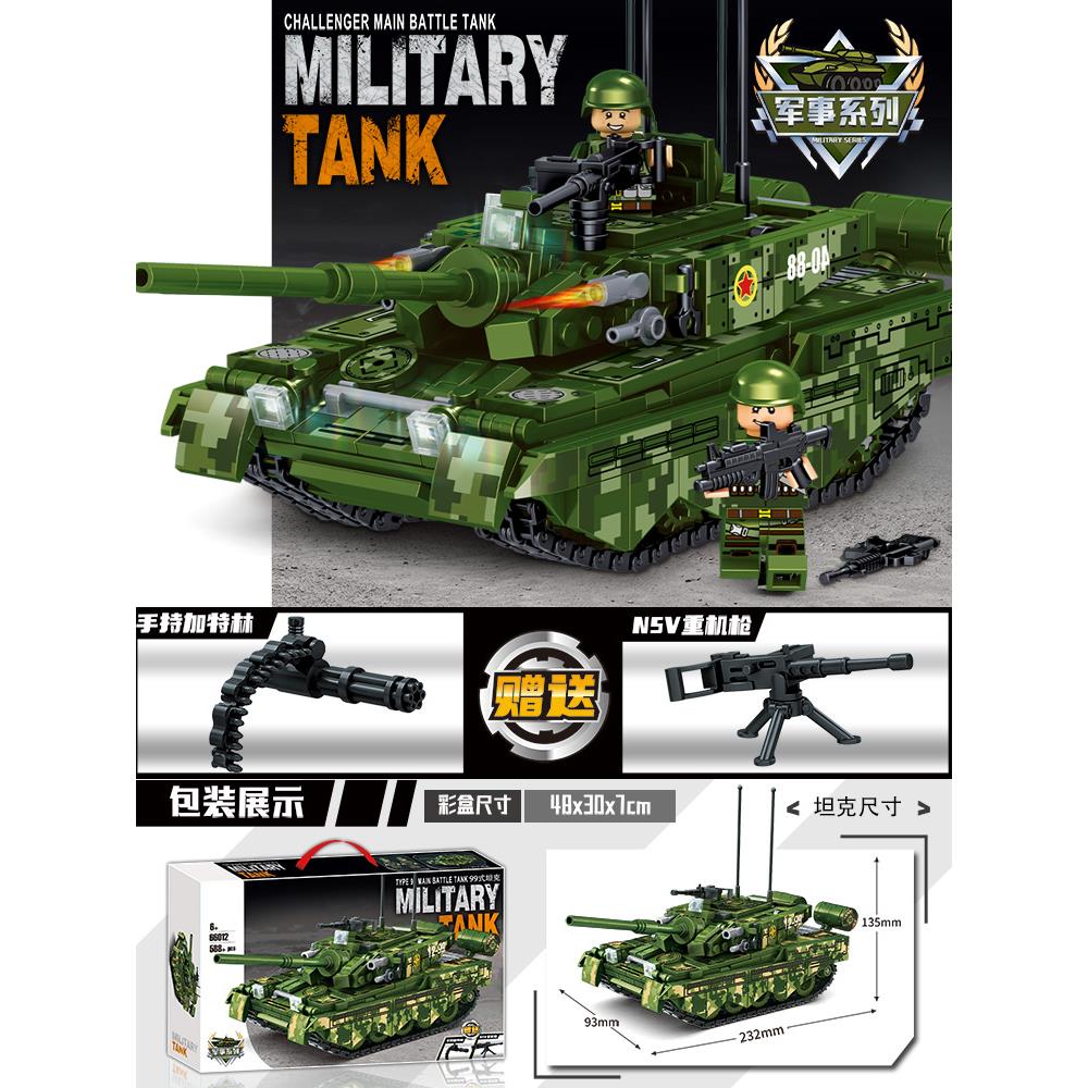 军事系列大型坦克男孩装甲乐高教育积木益智拼装儿童玩具2023新款