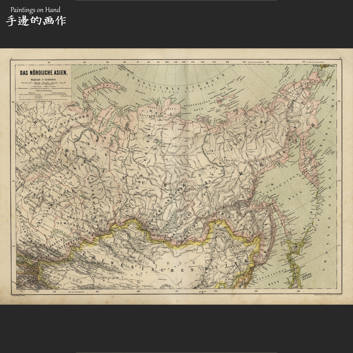 德国1890年古董大幅石印平印古地图/A.Hartleben/北亚 清代中国