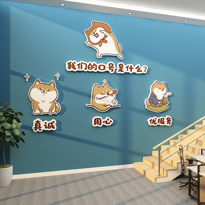 猫咖宠物医院店形象文化墙面软装饰背景用品收银吧台贴纸壁画摆件