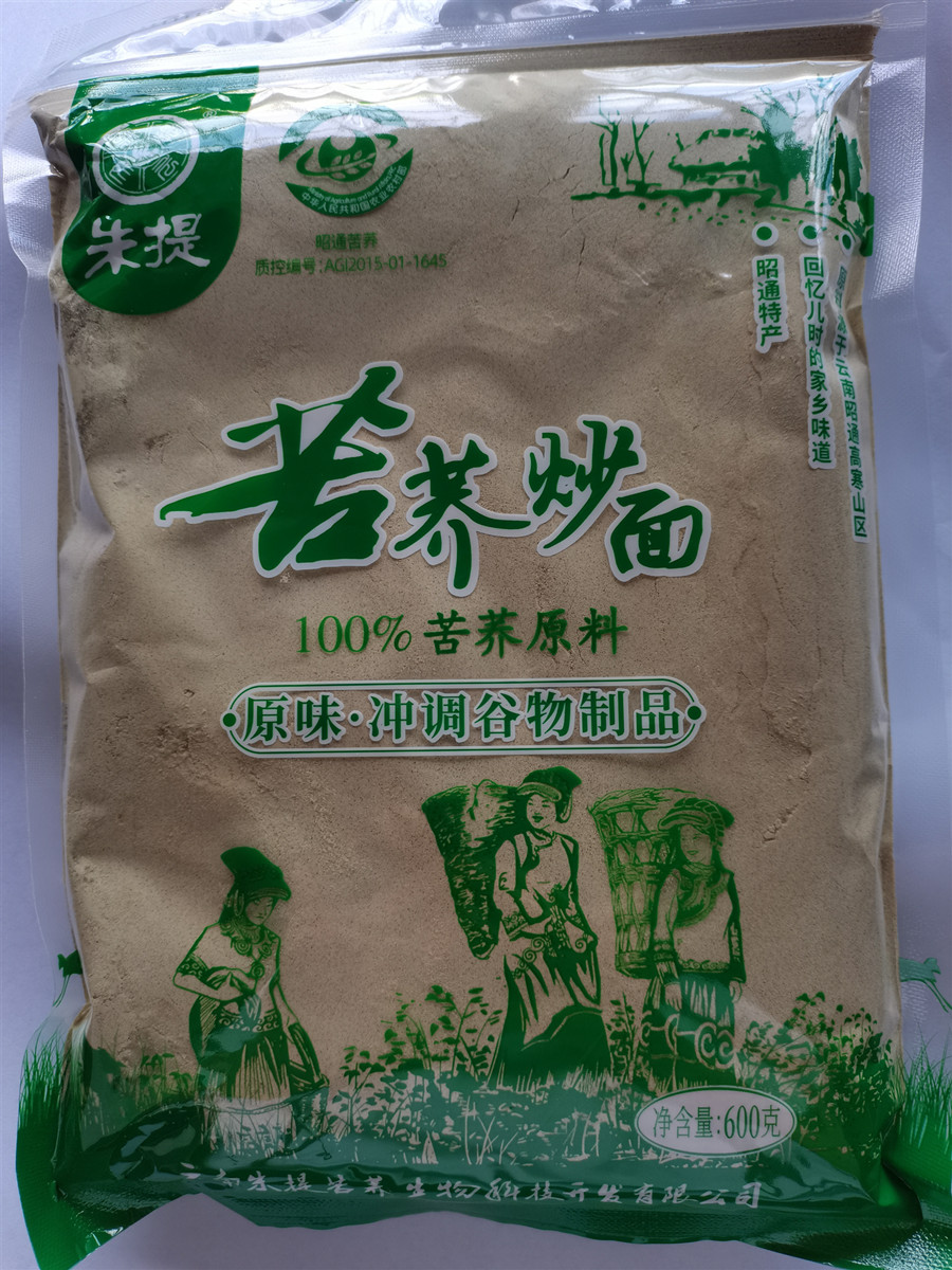 云南昭通特产美食朱提不添加蔗糖纯苦荞炒面600克16.9元包邮