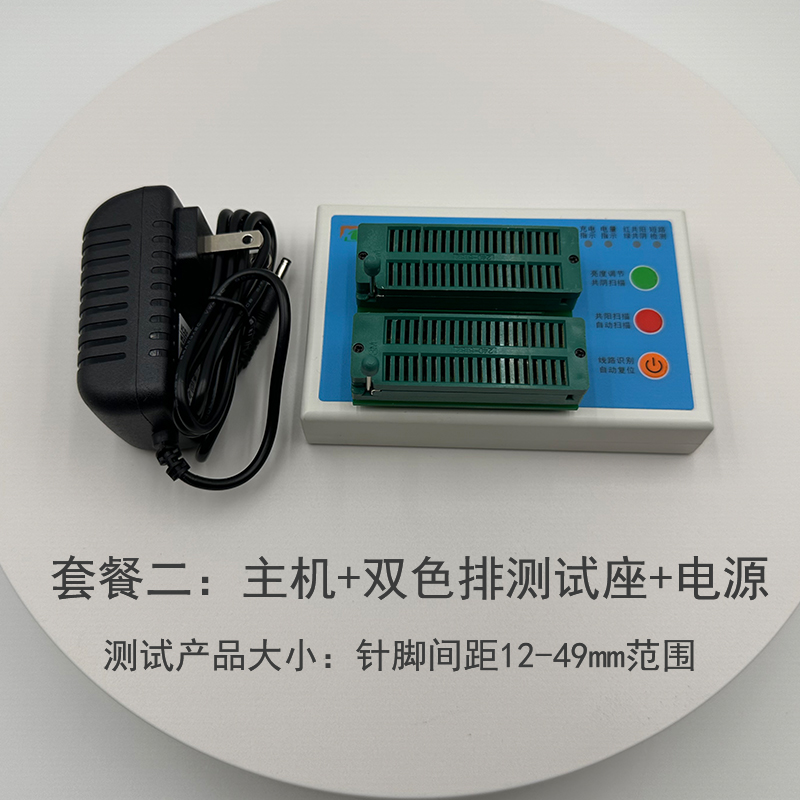 全国包邮数码管测试盒LED点阵测试盒万能测试盒LED数码管测试仪
