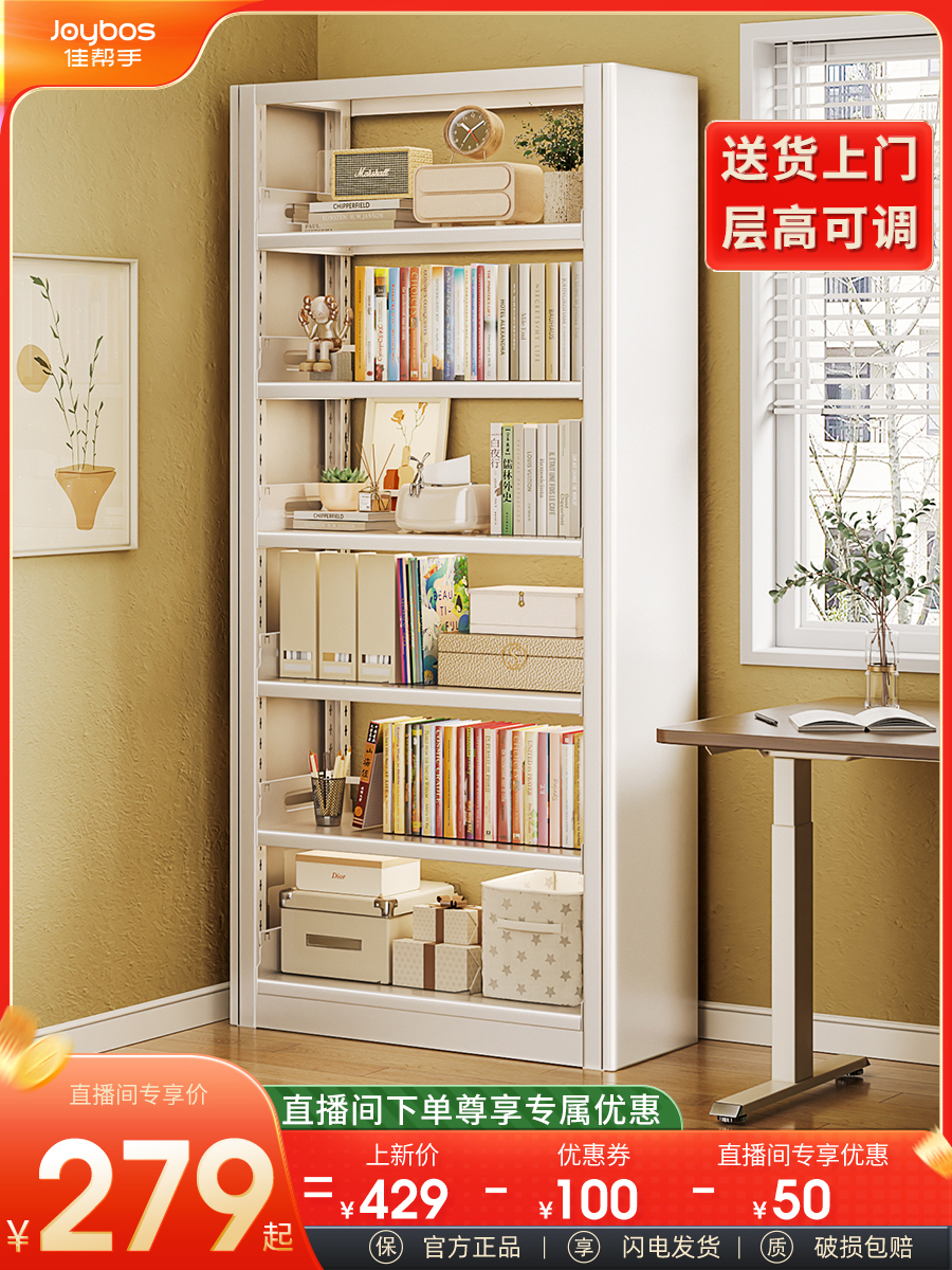 家用图书馆钢制书架落地置物架铁艺简易窄缝儿童书本收纳柜