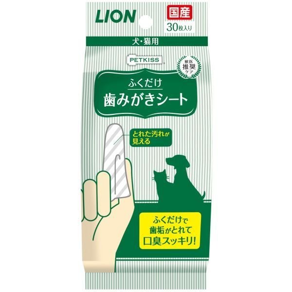 正品日本狮王爱宠洁牙巾30片装假一罚十一件包邮
