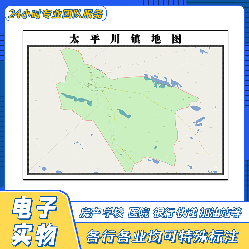 太平川镇地图1.1米贴图吉林省松原市长岭县交通行政区域颜色划分