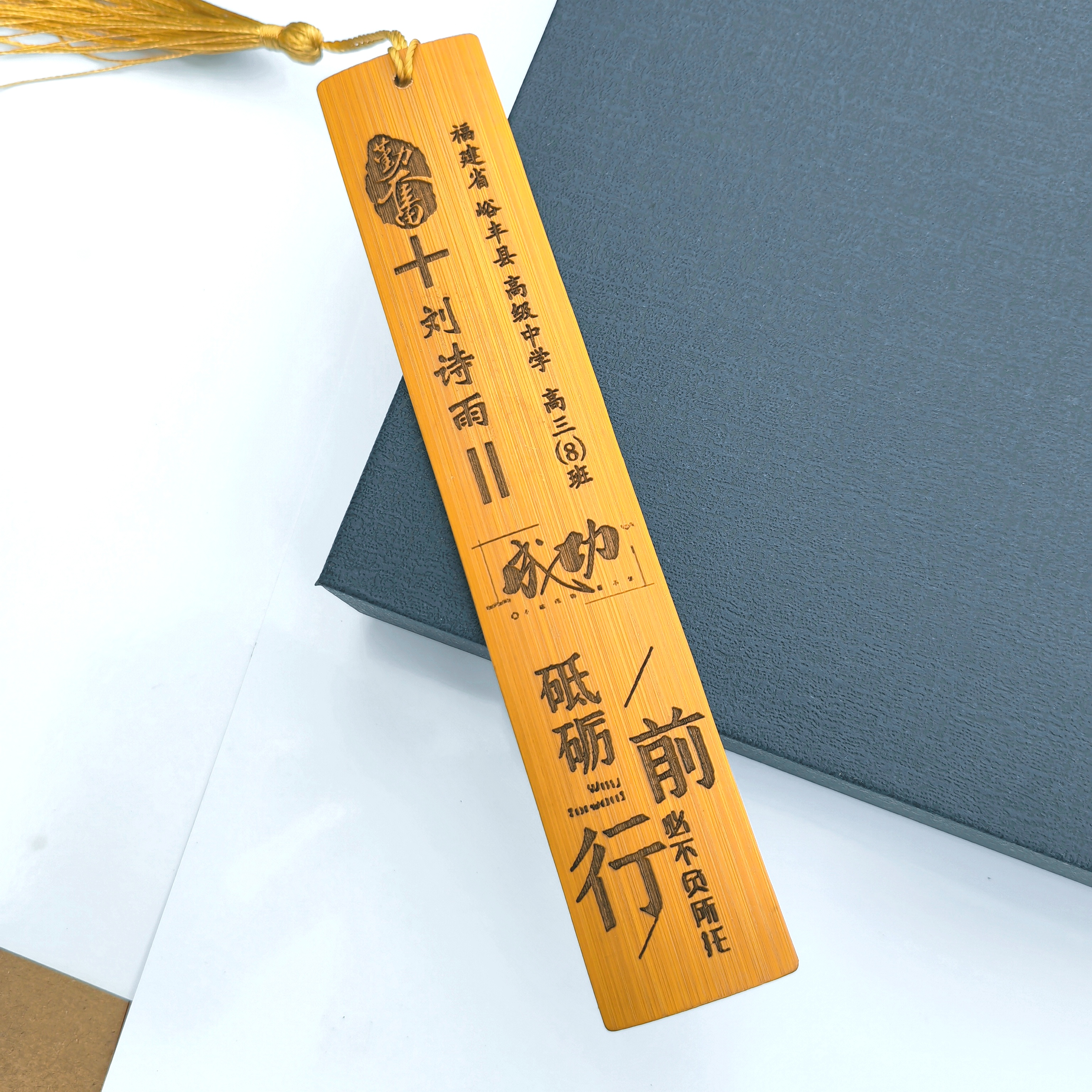 古典中国风书签定做订制刻字创意竹木质简约文艺大学生用奖品批发