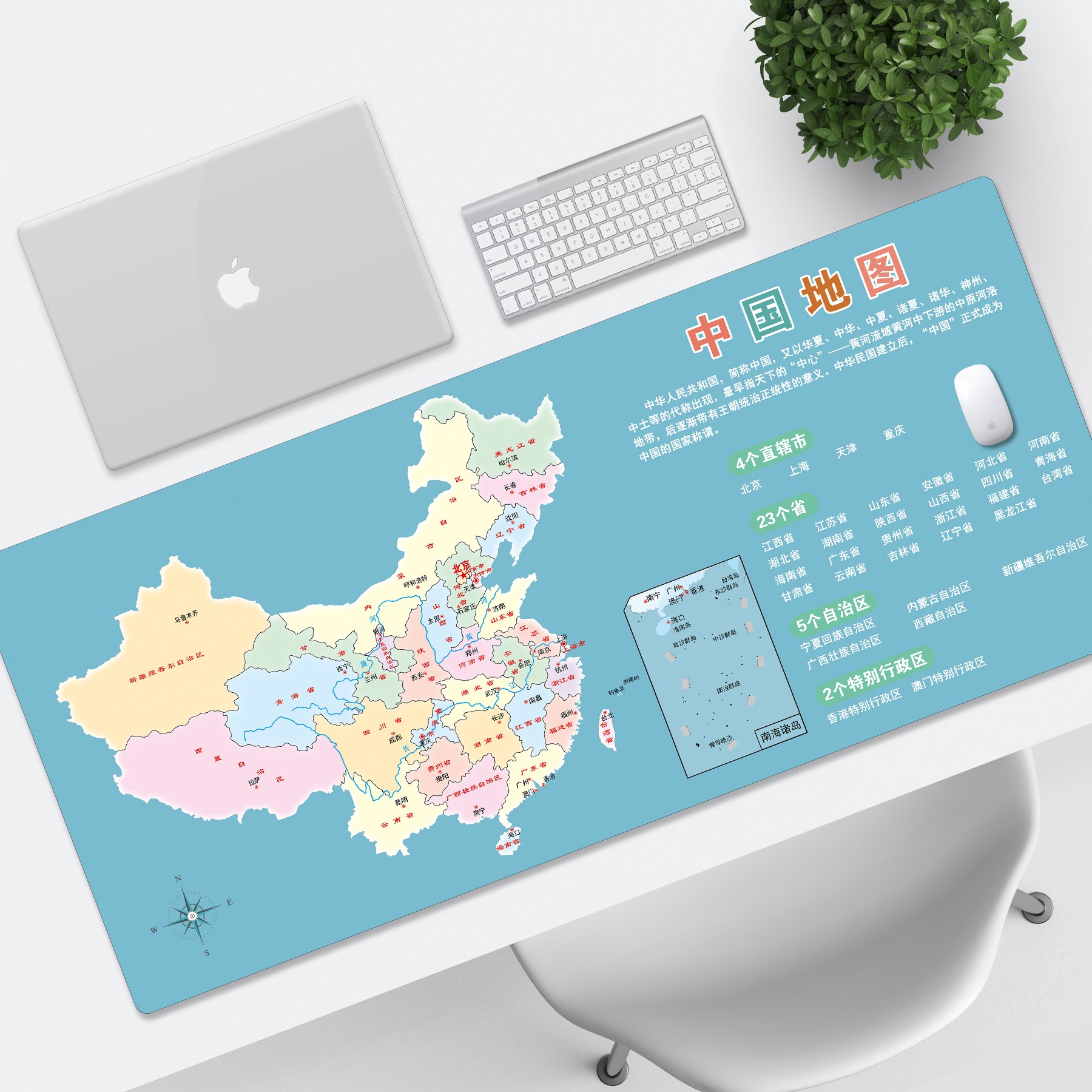 中国地图鼠标垫电脑键盘男超大号世界科技桌垫游戏电竞办公创意