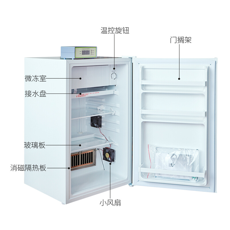 兽用恒温冰箱猪精专用冷藏箱17度恒温箱畜牧用储藏箱保温养殖设备