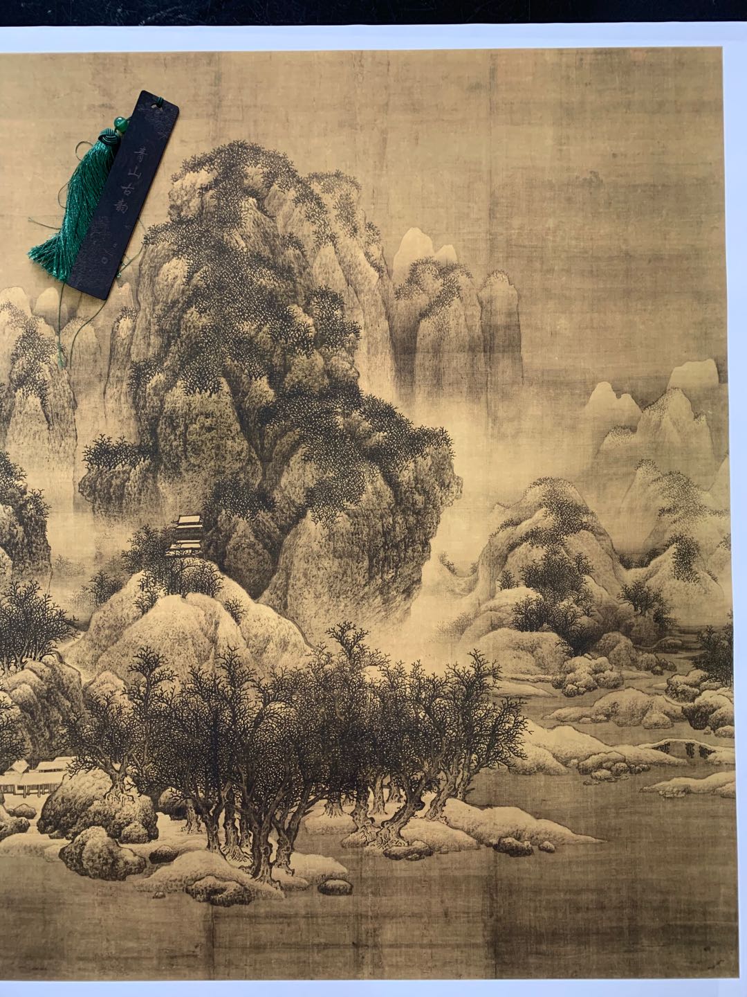 北宋 范宽 雪景寒林图 中国画教学大图临摹范本绘画艺术美院教材