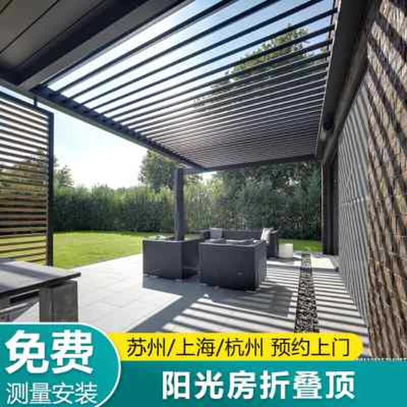 苏州杭州上海阳光房别墅铝合金遮阳雨棚封露台顶钢结构玻璃房定制