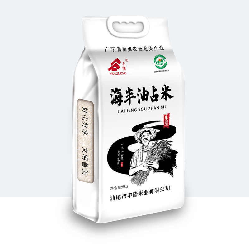 丰隆 新米 鲜 汕尾市米业  海丰油占米 5kg 真空包装 广东省包邮