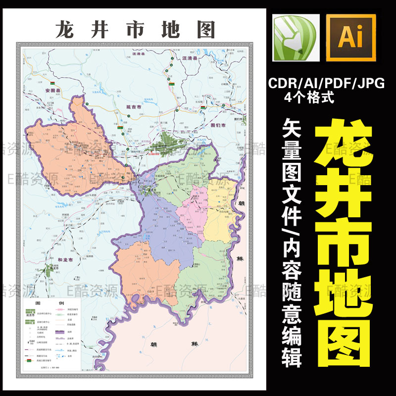 F31高清中国地图吉林龙井市地图高清大图印刷CDR AI矢量电子版